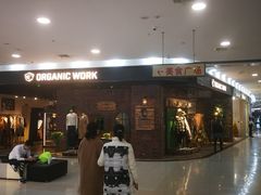 -永旺梦乐城国际商城(北清路店)