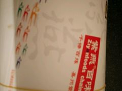 -紫燕百味鸡(英贤店)