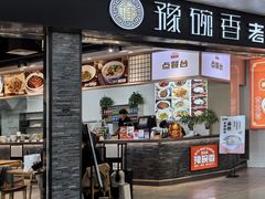 -郑州新郑国际机场-T2航站楼
