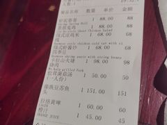 -花马天堂云南餐厅 Lost Heaven(外滩店)