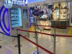 -远大购物中心(南岗店)