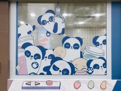 -茶百道(春熙路银石广场店)