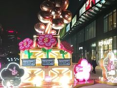 -合景·悠方(成都店)