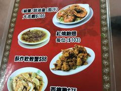 -香港蓮香樓(上環店)