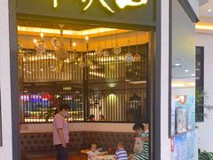 门面-半秋山西餐厅(龙阳大洋店)