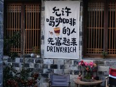 -前童古镇