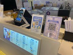 -一只酸奶牛(来福士店)