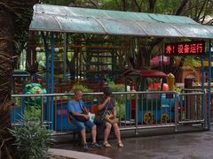 -晓港公园