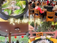 -兴隆槟榔园休闲农庄