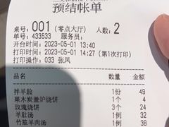 -三义和酒楼(千佛山店)