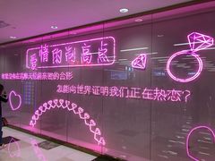 -摩天活力城·摩天轮