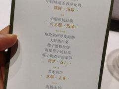 -怡情荟•海鲜青岛菜(五四广场旗舰店)