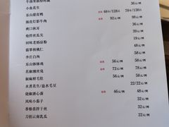 -羊门客在·烤盐池滩羊·川菜