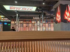 -西塔老太太泥炉烤肉(北京双井店)