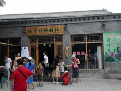 -白洋淀景区