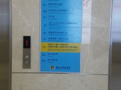 -青岛大学附属医院体检中心(崂山分院)
