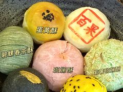 -稻香村(观前街店)