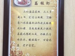 -张大厨家宴小馆