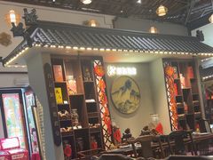 -邑家人·山水四合院
