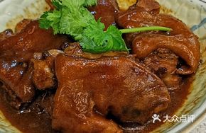 Hua Diau Wine Pork Trotters