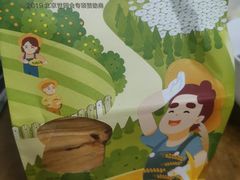 -爸爸糖吐司面包(南京鼓楼龙江店)