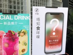 -卡朋厨房(289艺术园区店)