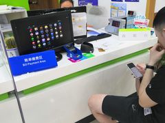 -中国电信营业厅(翔殷路)