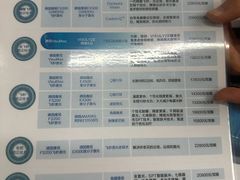 -武汉大学附属爱尔眼科医院(湖北总院)