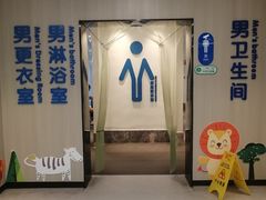 -武汉市青少年宫水上世界
