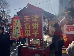 -大福来(西青道店)