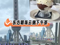 -莫尔顿牛排坊(浦东ifc店)