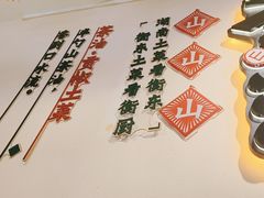 -衡厨(中南店)