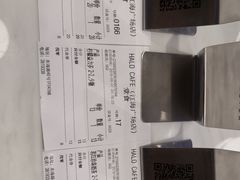 -HALO CAFE(江海中环广场店)