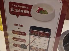 -浩爷羊蝎子火锅(望京店)