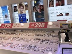 -利明眼镜(顺河路店)