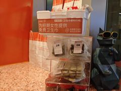 -AunteaCare姨妈热饮(琶洲店)