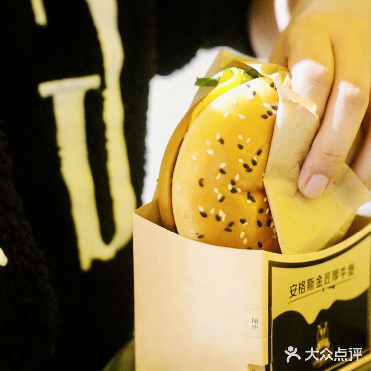 跟着豆豆吃｜敷🧀芝士面膜的安格斯MAX厚牛堡！嫩到爆！