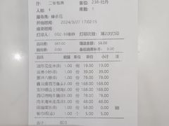 -鑫复盛皇嘉海鲜酒店