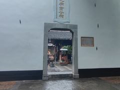 -包公祠