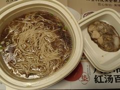 -松鹤楼面馆(清河万象汇店)