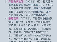 -北坞公园