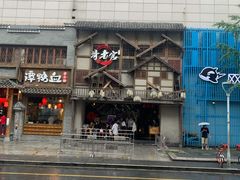 -哥老官重庆美蛙鱼头(西湖银泰十一哥店)