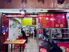 -明月虾面(厦禾路店)
