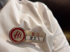 -海底捞火锅(吾悦广场店)