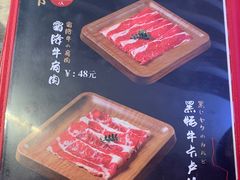 -油花·和牛寿喜烧·放题自助(市南银座店)