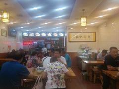 -老木瓜(火车站店)