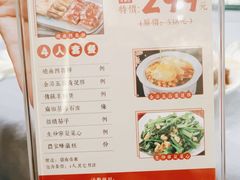 -如丰晟宴(长安万达店)