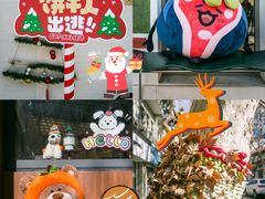 -Money Shops(愚园路店)