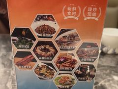 -前海沿·青岛菜(乐客城店)