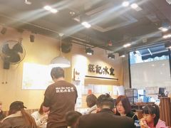 -旺记冰室(九龙中心大厦店)